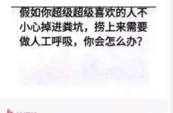 2023最新搞笑段子,盘点年度爆笑段子，欢乐无限