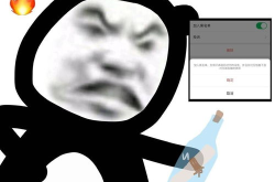 沙雕有趣的网名,沙雕趣味网名的创意盛宴