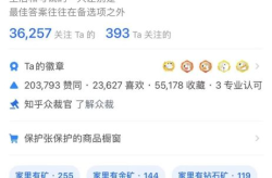 娱乐吃瓜汇总知乎,揭秘热点事件与幕后真相