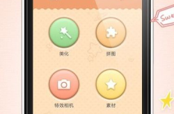 怎么p图教程要下什么软件?,教你选择合适的P图软件
