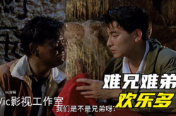 经典搞笑电影有哪些,盘点经典搞笑电影，重温欢乐时光