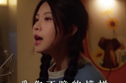 小姐姐《点赞必回》,小姐姐的互动魅力与社交秘诀