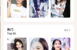 娱乐圈吃瓜app,揭秘明星背后的秘密与八卦