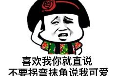 超级搞笑段子短句,精选搞笑段子短句集锦