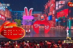 2023春晚小品合集,欢乐与感动交织的年度喜剧盛典