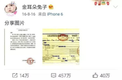 吃瓜娱乐姐妹微博,揭秘娱乐圈幕后故事