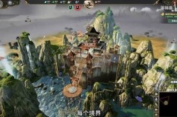娱乐小鲜肉开局整活全网炸《宗门志》剑修宗门完美开局攻略