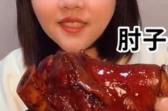 快手韩国小姐姐吃货,快手吃货的甜蜜诱惑