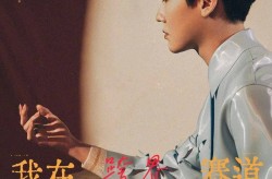 曝Z姓男明星澳门输20多个亿缺钱就嚣展开演唱会周杰伦躺枪及伶人黄俊捷被曝爱情岁月向女方索要80余万处事室早晨发申明倡议理性吃瓜及51fun吃瓜v2723