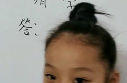 一个字13点难在如何点打一字,一字十三点之谜