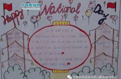 英语中秋节手抄报内容,Mid-Autumn Festival: A Celebration of Unity and Tradition