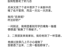 笑话简短有梗,精选笑话集锦